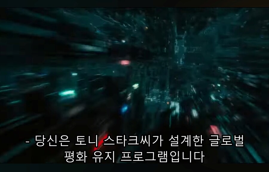 영화) 울트론이 바라본 "우리 시대의 평화"_4.jpg