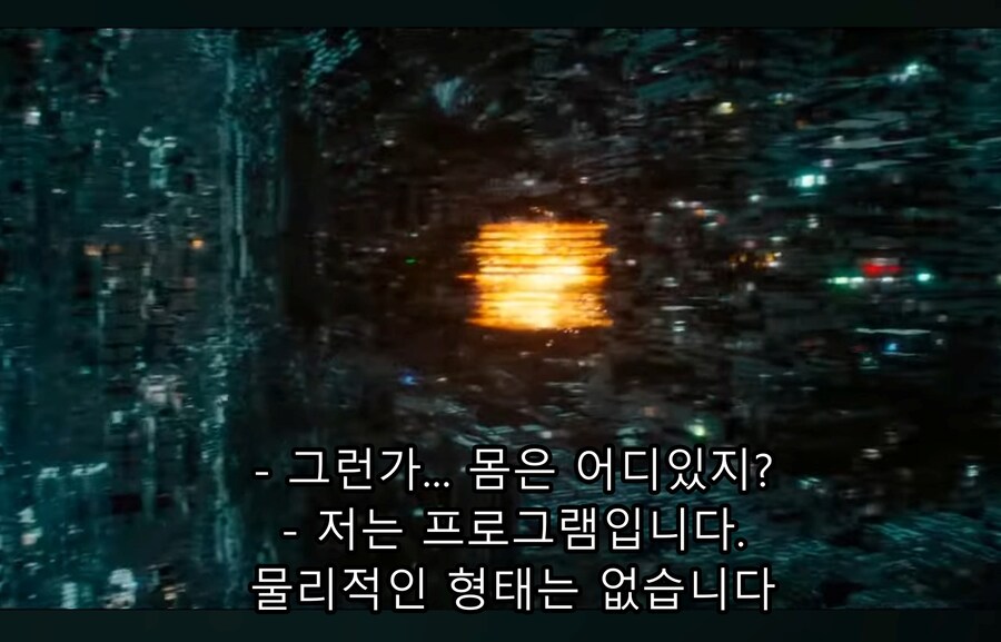 영화) 울트론이 바라본 "우리 시대의 평화"_6.jpg