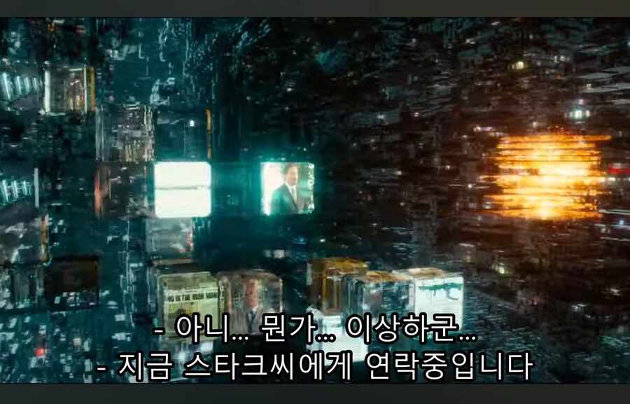 영화) 울트론이 바라본 "우리 시대의 평화"_7.jpg