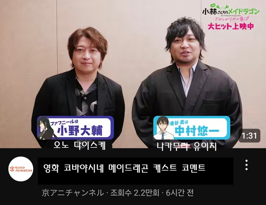 성우 나카무라 유이치 근황.JPG_1.jpg