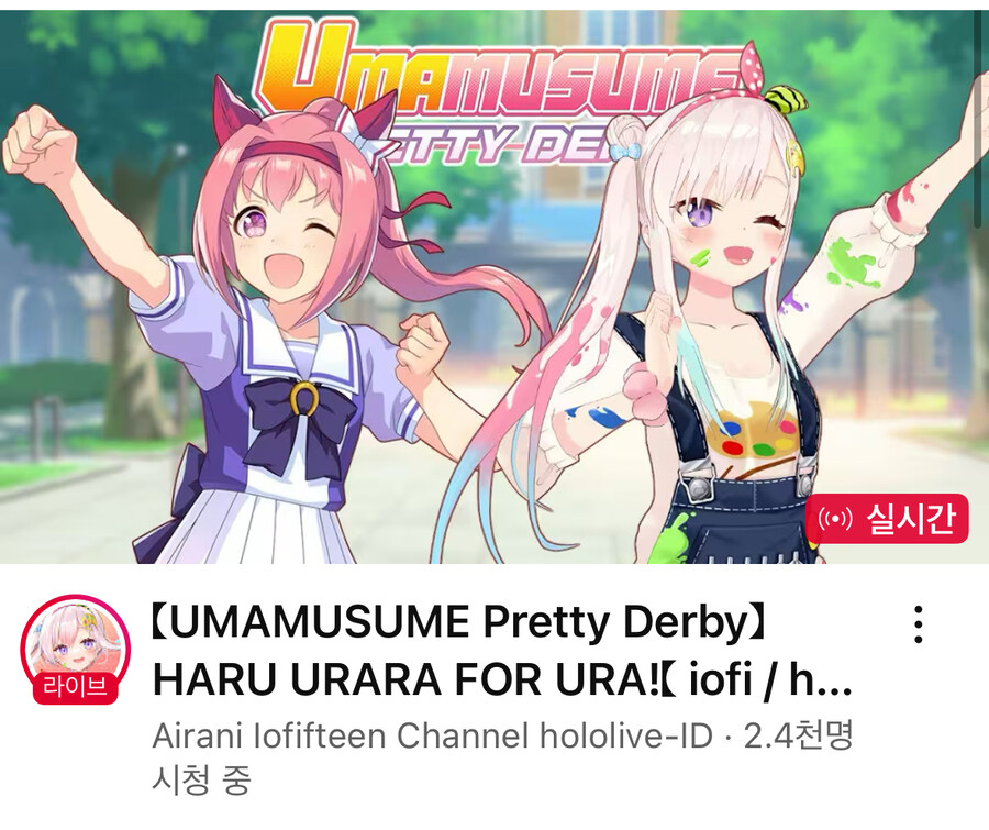 버튜버) 하루우라라! 하루우라라!!!_1.jpg