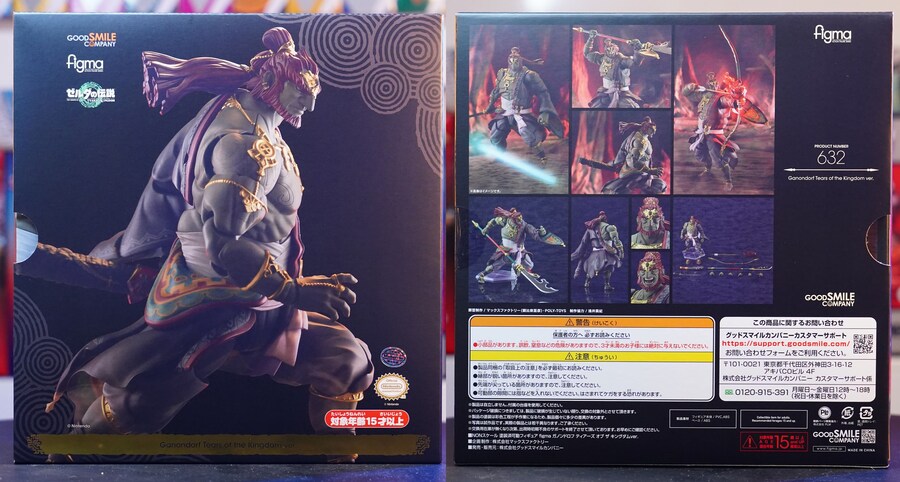 피그마 가논돌프 - 젤다의 전설 티어스 오브 더 킹덤_2.jpg