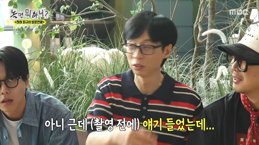 사실 생각보다 잘 팔렸다는 하하 피규어_2.png