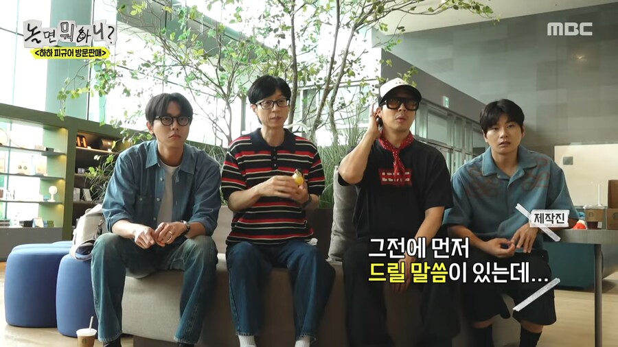 사실 생각보다 잘 팔렸다는 하하 피규어_11.png
