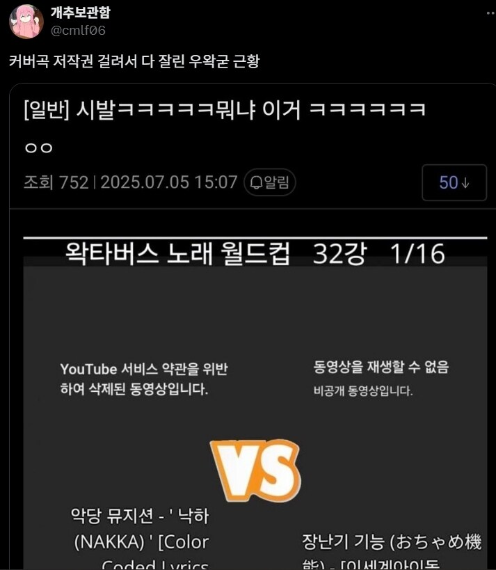 ㅇㅇㄱ) 이세돌 커버곡 월드컵 근황.jpg_1.jpg