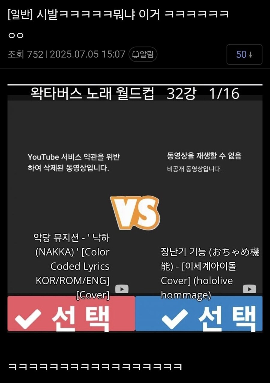 ㅇㅇㄱ) 이세돌 커버곡 월드컵 근황.jpg_2.jpg