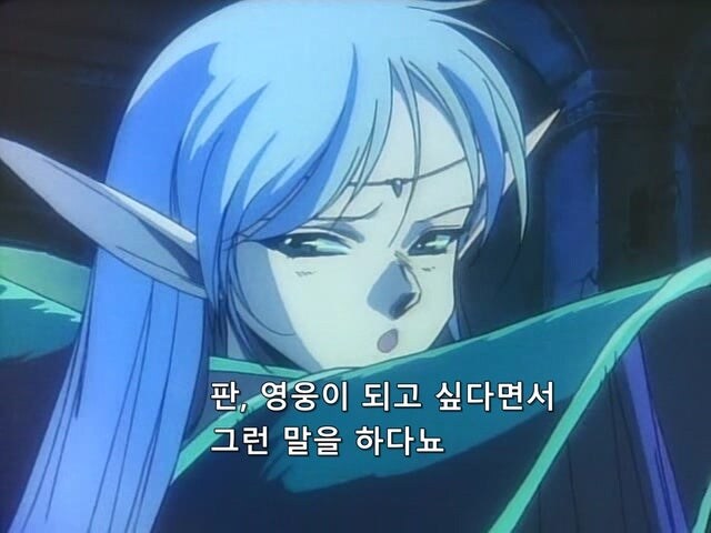 일본산 엘프들의 어머니_7.jpg