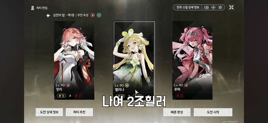 명조) 저.. 이제.. 좀 쉬어도.._1.jpg