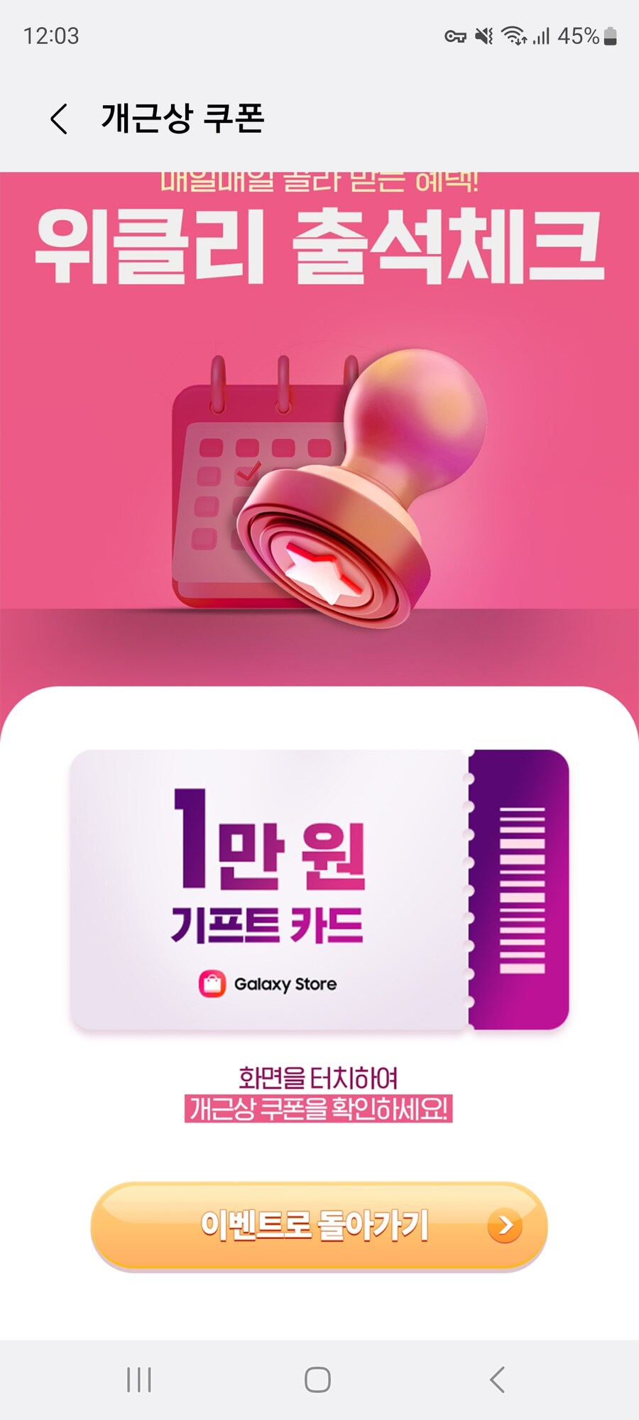 갤스에 이게 실존하는거였어?_1.jpg
