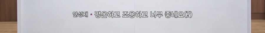 안성재 셰프를 체력으로 이기는 존재_4.png