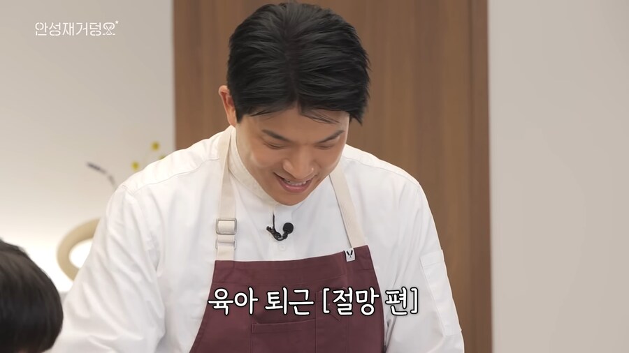 안성재 셰프를 체력으로 이기는 존재_8.png