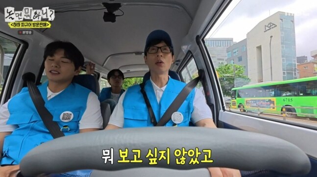 "무한도전 마지막회 안 봤다" 유재석 뜻밖의 고백…무슨 사연?_1.jpg