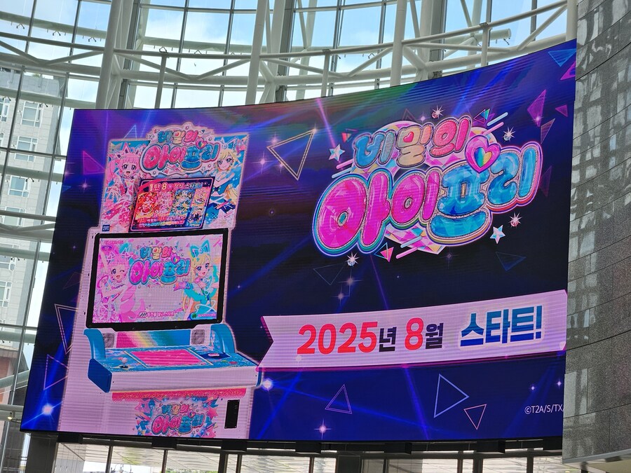 영등포에서한 여아용 게임 행사 특징_3.jpg