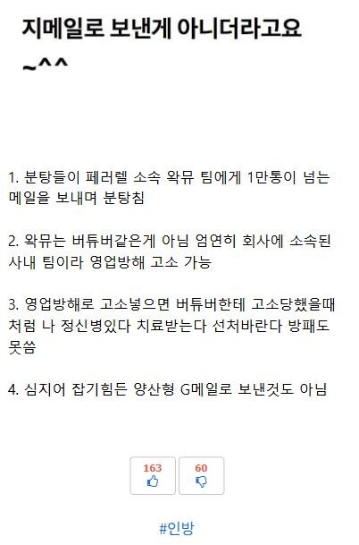 ㅇㅇㄱ) 유게 이파리들 파묘하다 궁금한거 발견_2.jpg