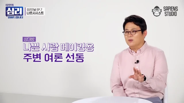ㅇㅇㄱ) 개인적으로 그들은 왜 그렇게 행동하는가에 대한 생각_8.webp