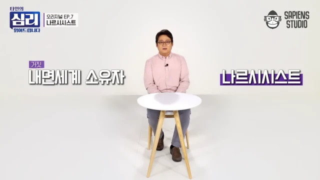 ㅇㅇㄱ) 개인적으로 그들은 왜 그렇게 행동하는가에 대한 생각_11.webp
