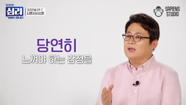 ㅇㅇㄱ) 개인적으로 그들은 왜 그렇게 행동하는가에 대한 생각_13.webp