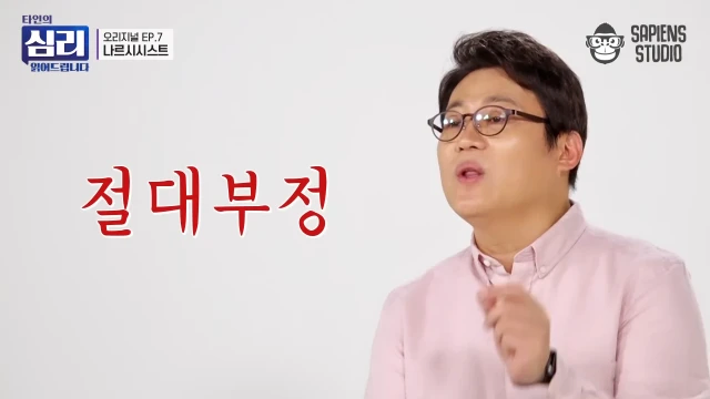 ㅇㅇㄱ) 개인적으로 그들은 왜 그렇게 행동하는가에 대한 생각_14.webp