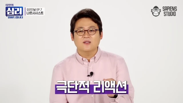 ㅇㅇㄱ) 개인적으로 그들은 왜 그렇게 행동하는가에 대한 생각_16.webp