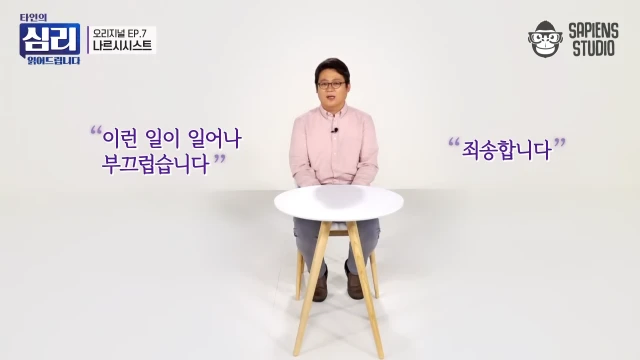 ㅇㅇㄱ) 개인적으로 그들은 왜 그렇게 행동하는가에 대한 생각_17.webp