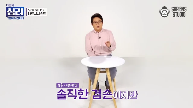 ㅇㅇㄱ) 개인적으로 그들은 왜 그렇게 행동하는가에 대한 생각_18.webp