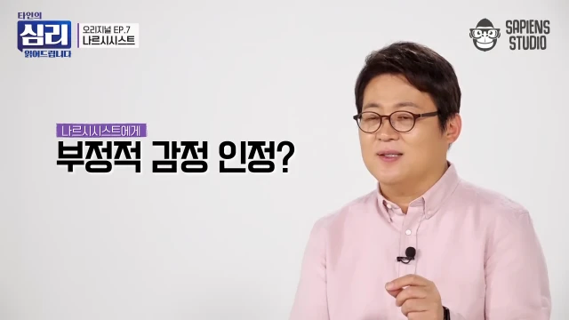 ㅇㅇㄱ) 개인적으로 그들은 왜 그렇게 행동하는가에 대한 생각_19.webp
