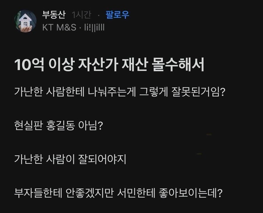 21세기 남조선 전위대장 동지_1.jpg