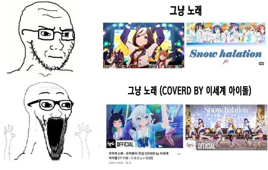 ㅇㅇㄱ) 개인적으로 그들은 왜 그렇게 행동하는가에 대한 생각_22.webp