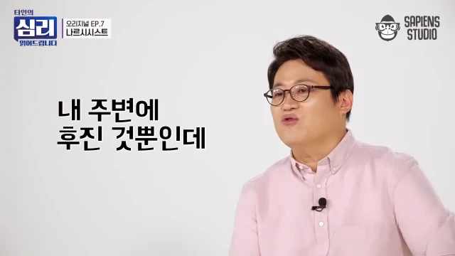 ㅇㅇㄱ) 개인적으로 그들은 왜 그렇게 행동하는가에 대한 생각_26.webp