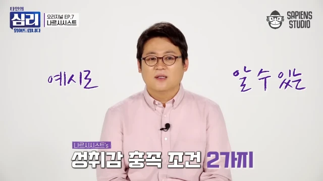 ㅇㅇㄱ) 개인적으로 그들은 왜 그렇게 행동하는가에 대한 생각_28.webp