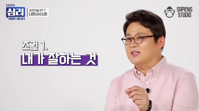 ㅇㅇㄱ) 개인적으로 그들은 왜 그렇게 행동하는가에 대한 생각_29.webp