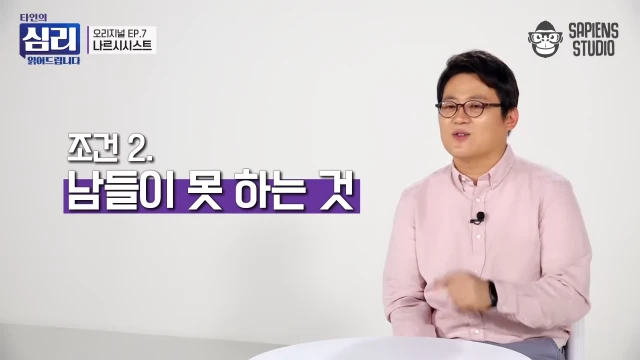 ㅇㅇㄱ) 개인적으로 그들은 왜 그렇게 행동하는가에 대한 생각_30.webp