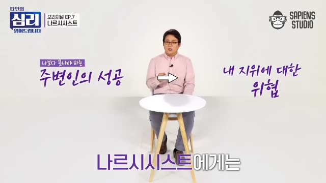 ㅇㅇㄱ) 개인적으로 그들은 왜 그렇게 행동하는가에 대한 생각_31.webp