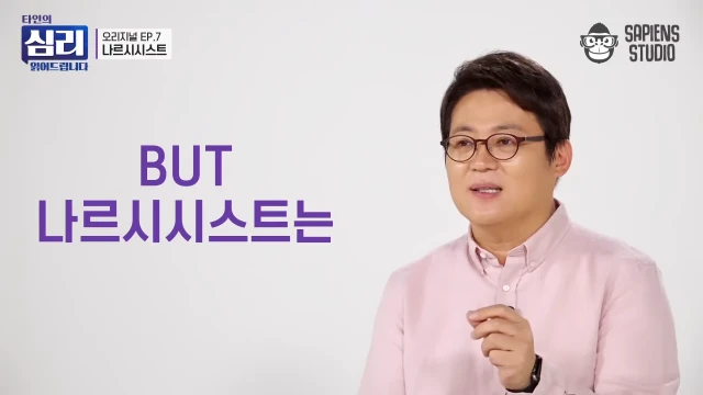 ㅇㅇㄱ) 개인적으로 그들은 왜 그렇게 행동하는가에 대한 생각_33.webp