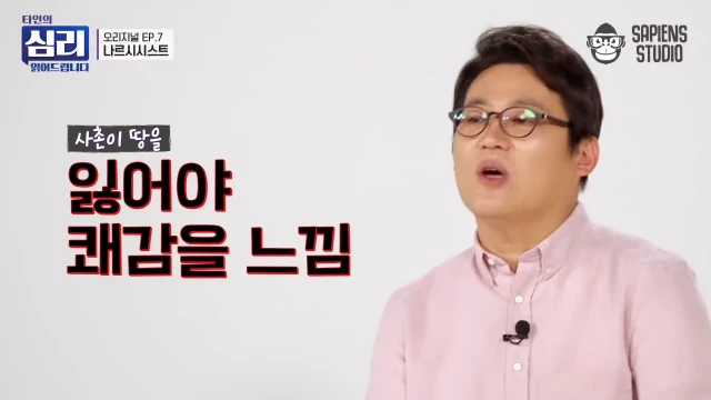 ㅇㅇㄱ) 개인적으로 그들은 왜 그렇게 행동하는가에 대한 생각_34.webp