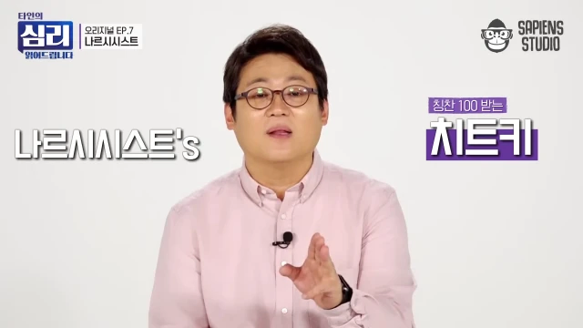 ㅇㅇㄱ) 개인적으로 그들은 왜 그렇게 행동하는가에 대한 생각_37.webp