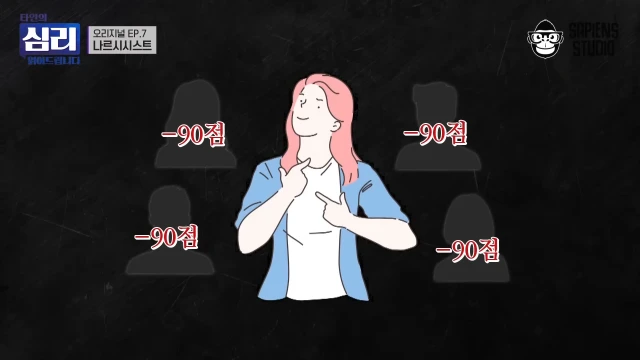 ㅇㅇㄱ) 개인적으로 그들은 왜 그렇게 행동하는가에 대한 생각_38.webp