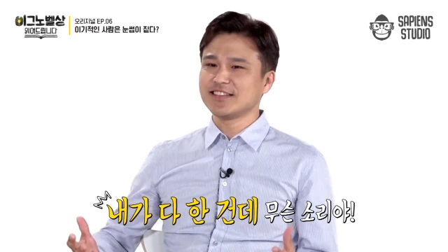 ㅇㅇㄱ) 개인적으로 그들은 왜 그렇게 행동하는가에 대한 생각_45.webp