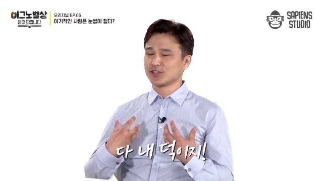 ㅇㅇㄱ) 개인적으로 그들은 왜 그렇게 행동하는가에 대한 생각_46.webp
