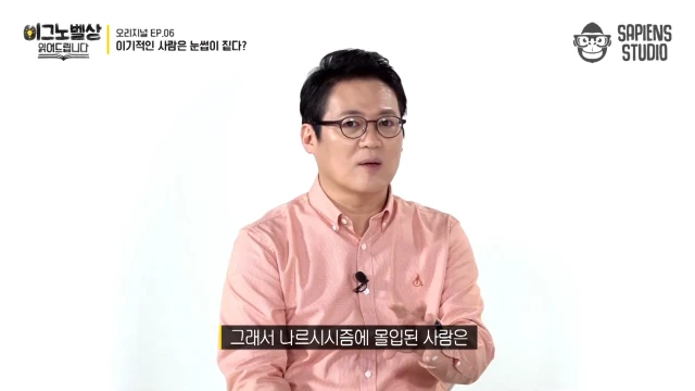 ㅇㅇㄱ) 개인적으로 그들은 왜 그렇게 행동하는가에 대한 생각_47.webp