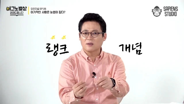ㅇㅇㄱ) 개인적으로 그들은 왜 그렇게 행동하는가에 대한 생각_49.webp