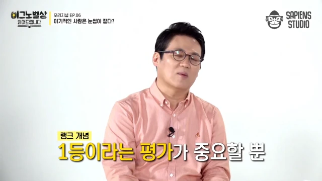 ㅇㅇㄱ) 개인적으로 그들은 왜 그렇게 행동하는가에 대한 생각_50.webp