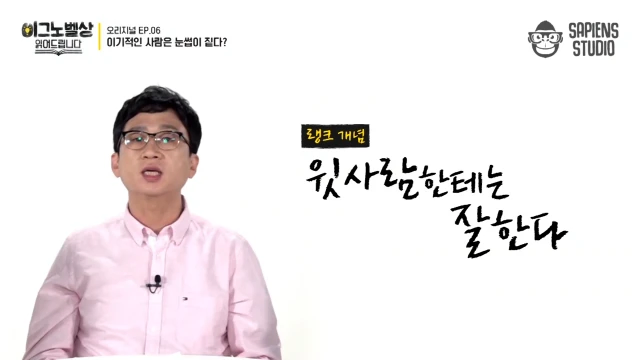 ㅇㅇㄱ) 개인적으로 그들은 왜 그렇게 행동하는가에 대한 생각_51.webp