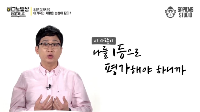 ㅇㅇㄱ) 개인적으로 그들은 왜 그렇게 행동하는가에 대한 생각_52.webp