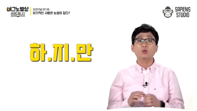 ㅇㅇㄱ) 개인적으로 그들은 왜 그렇게 행동하는가에 대한 생각_53.webp