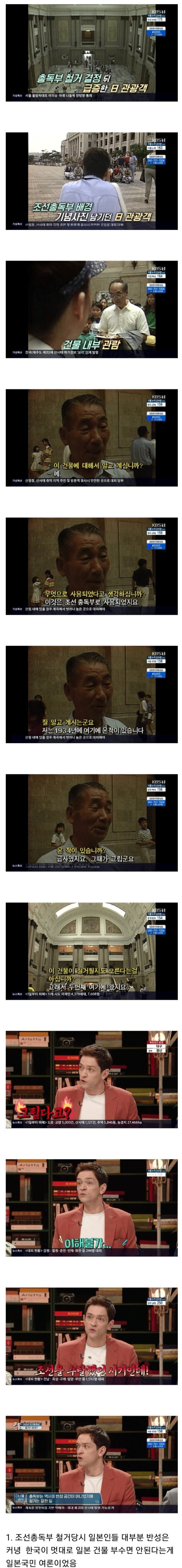 의외로 국내에서 반대 의견도 꽤 있었던 것.JPG_1.jpg