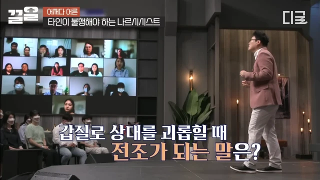 ㅇㅇㄱ) 개인적으로 그들은 왜 그렇게 행동하는가에 대한 생각_41.webp