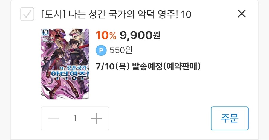 쿠폰 ~원 이상 사용 제약이 싫다._2.jpg