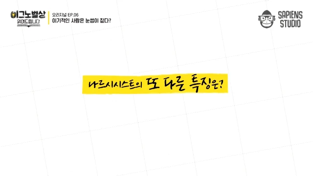 ㅇㅇㄱ) 개인적으로 그들은 왜 그렇게 행동하는가에 대한 생각_58.webp