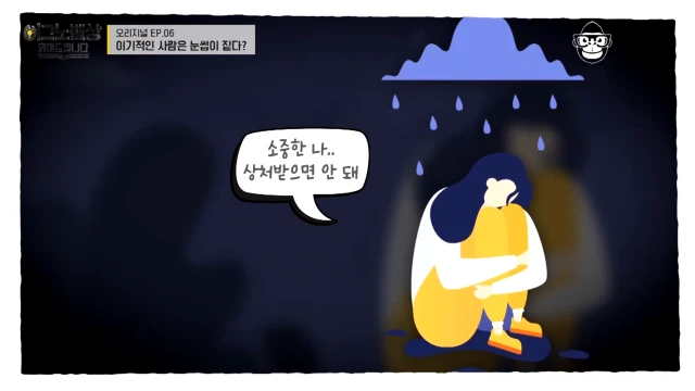 ㅇㅇㄱ) 개인적으로 그들은 왜 그렇게 행동하는가에 대한 생각_59.webp